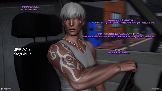 少女漫画之格斗冠军春奈 攻略篇1