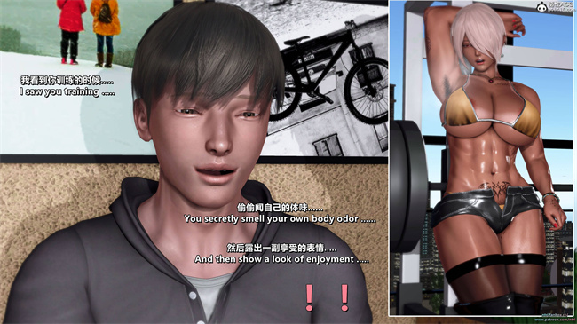 少女漫画之格斗冠军春奈 攻略篇1