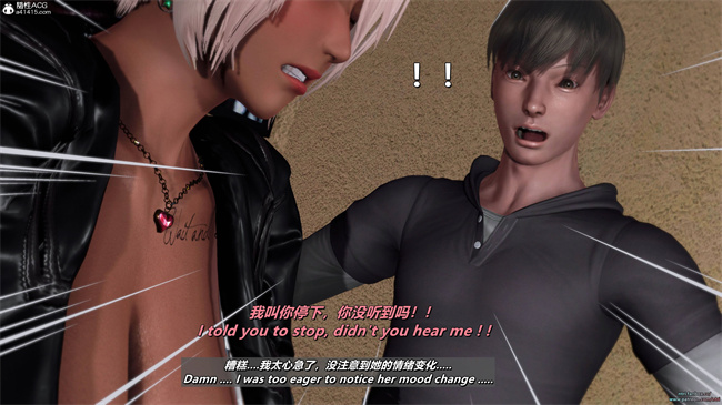 少女漫画之格斗冠军春奈 攻略篇1