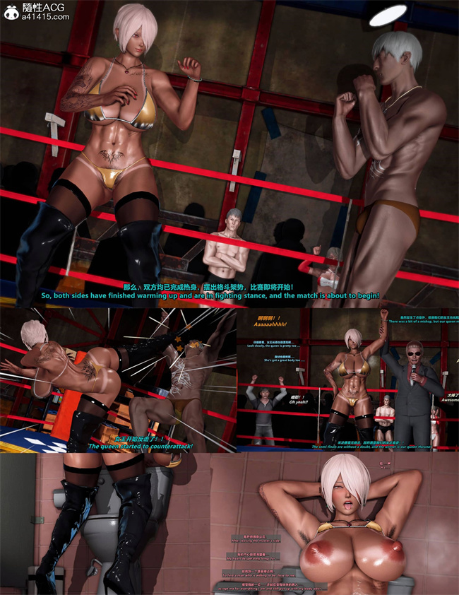 少女漫画之格斗冠军春奈 攻略篇1