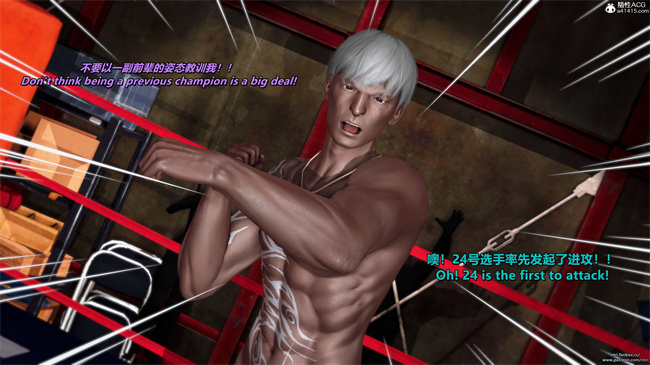 少女漫画之格斗冠军春奈 攻略篇1