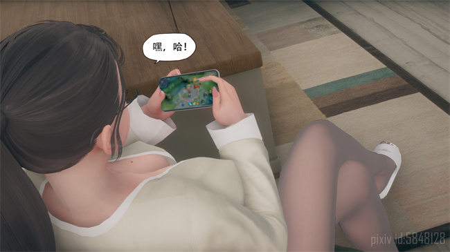 [3D]漫画之辅导课02