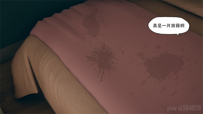 [3D]漫画之辅导课02