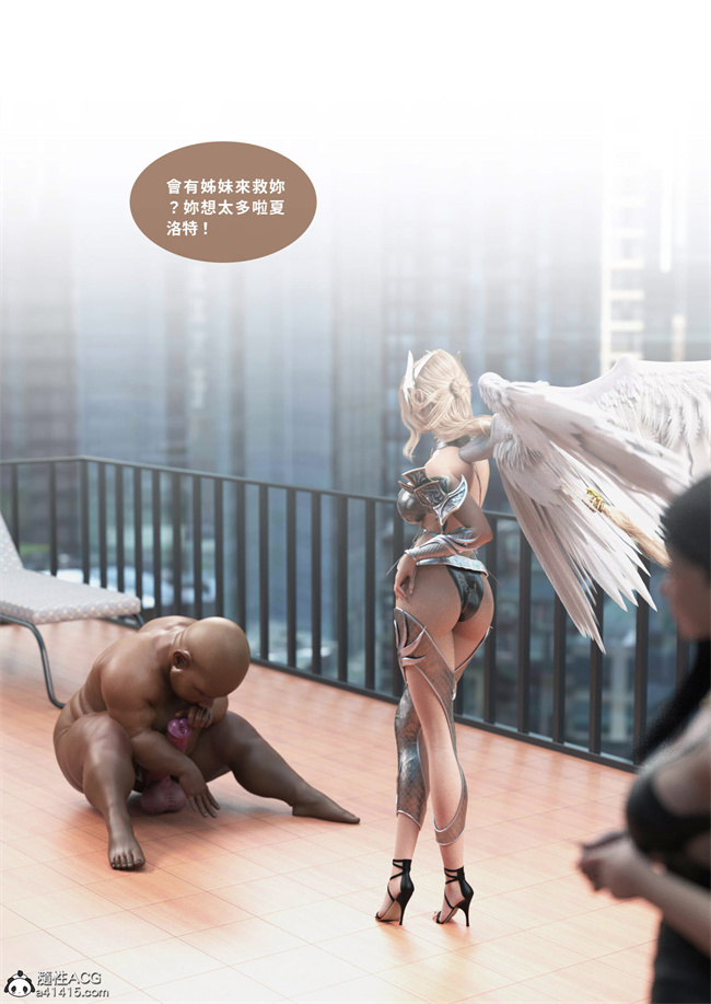 [3D]魔幻漫画之聖光夏洛特2