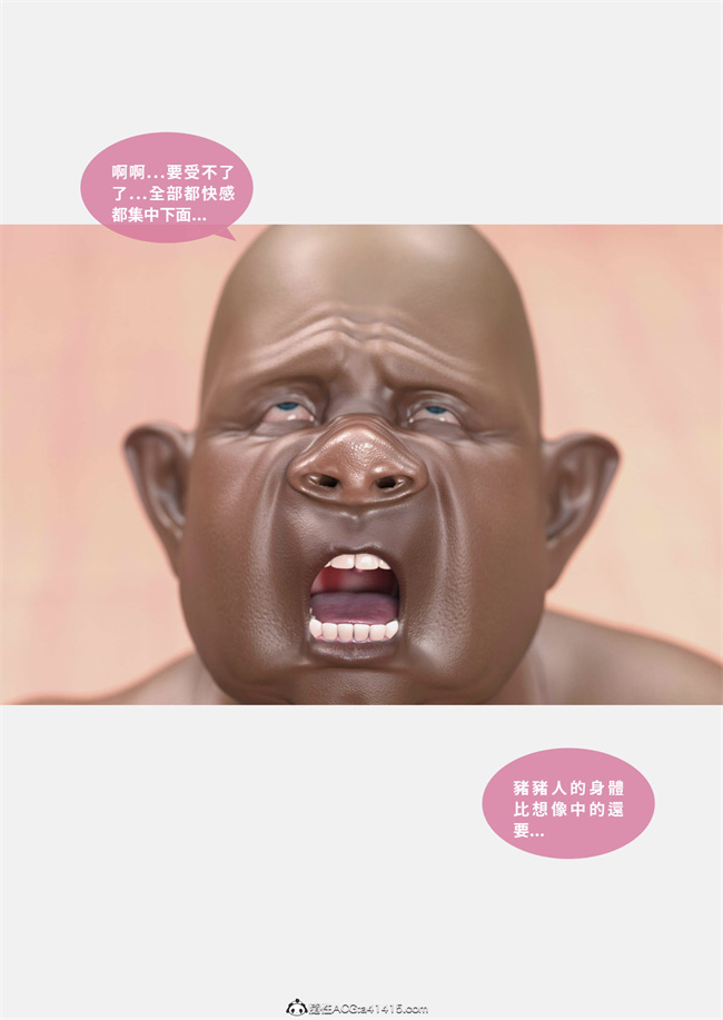 [3D]魔幻漫画之聖光夏洛特2