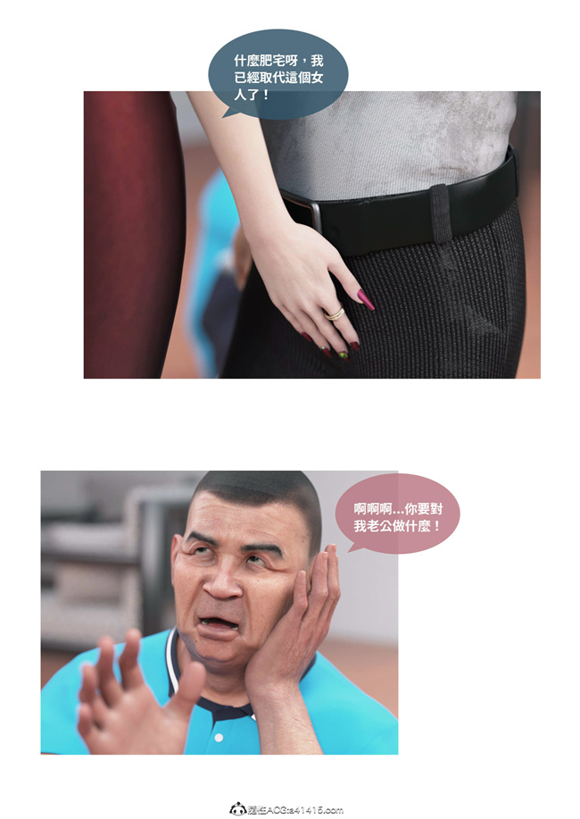 [3D]魔幻漫画之聖光夏洛特2