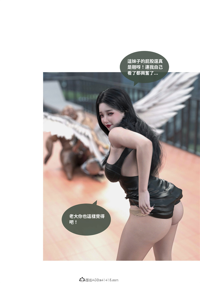 [3D]魔幻漫画之聖光夏洛特2