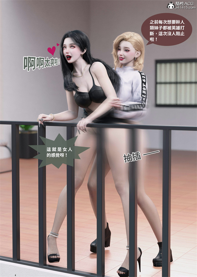 [3D]魔幻漫画之聖光夏洛特2