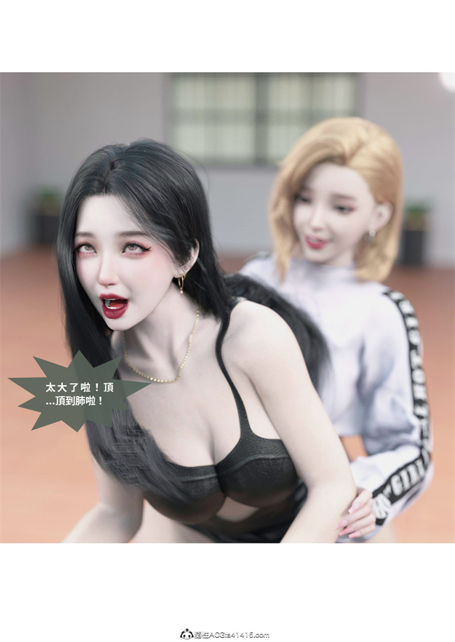 [3D]魔幻漫画之聖光夏洛特2