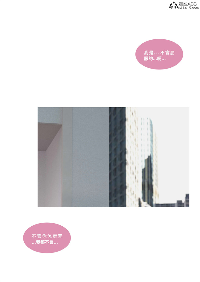 [3D]魔幻漫画之聖光夏洛特2