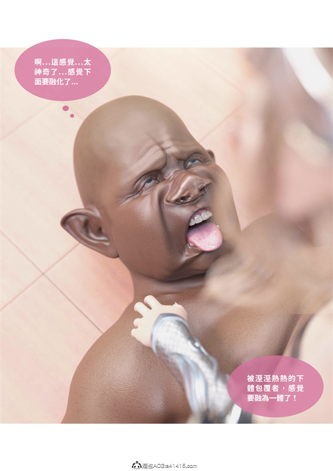 [3D]魔幻漫画之聖光夏洛特2