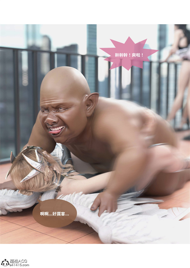 [3D]魔幻漫画之聖光夏洛特2