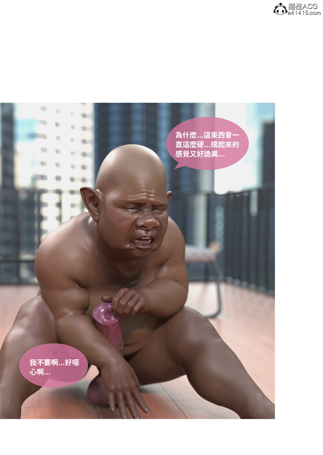 [3D]魔幻漫画之聖光夏洛特2