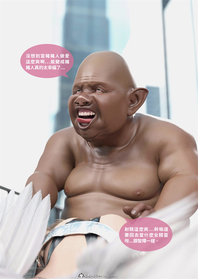 [3D]魔幻漫画之聖光夏洛特2