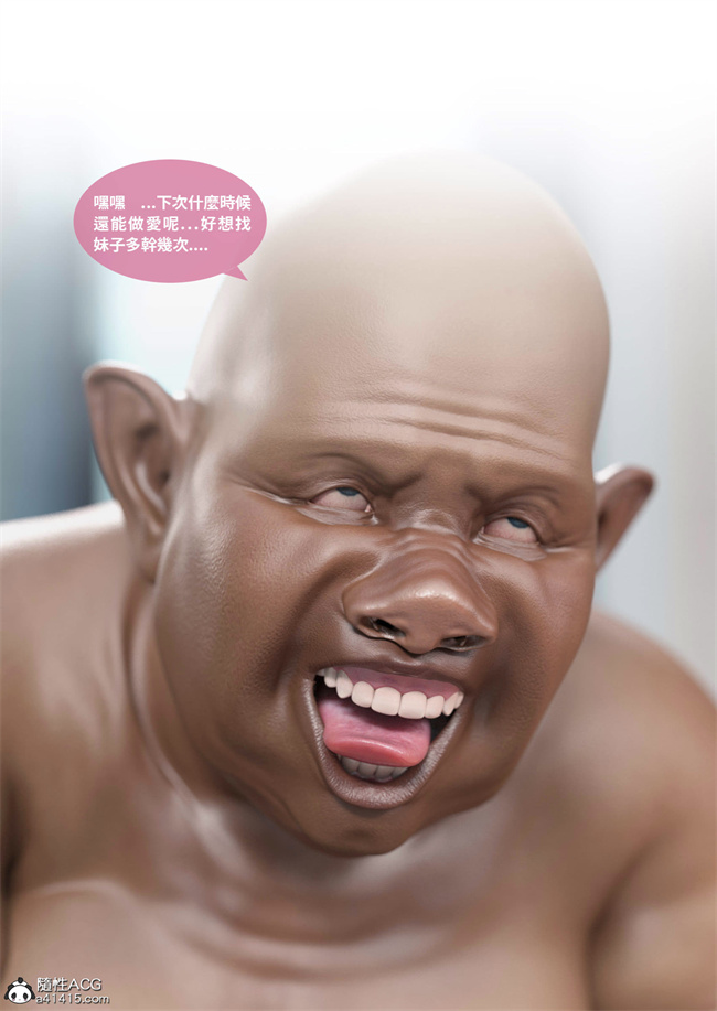 [3D]魔幻漫画之聖光夏洛特2