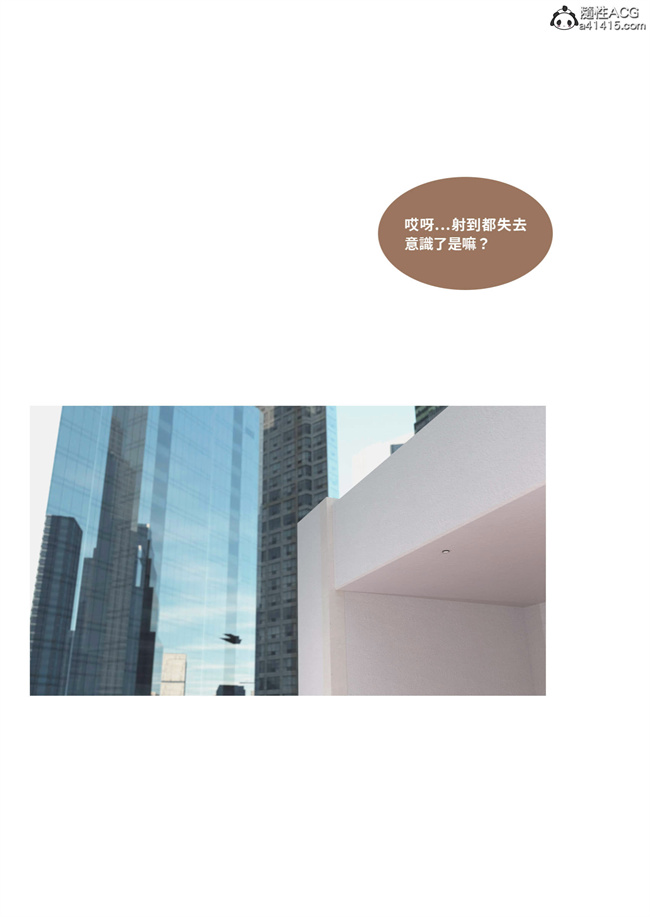 [3D]魔幻漫画之聖光夏洛特2