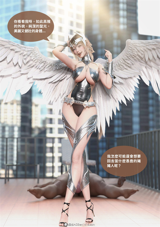 [3D]魔幻漫画之聖光夏洛特2