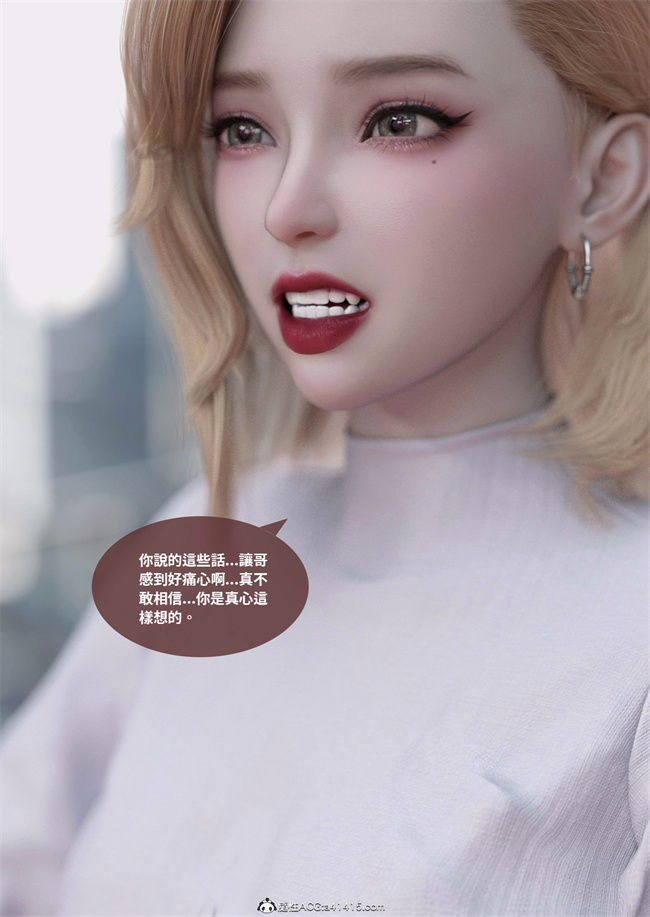 [3D]魔幻漫画之聖光夏洛特2