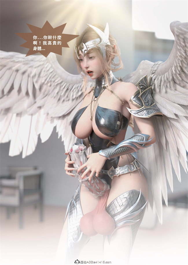 [3D]魔幻漫画之聖光夏洛特2