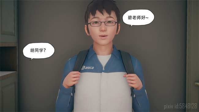 [3D]剧情漫画之辅导课03