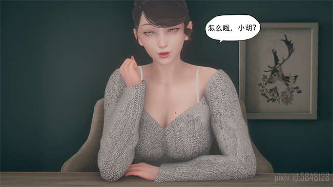 [3D]剧情漫画之辅导课03