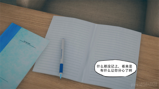 [3D]剧情漫画之辅导课03