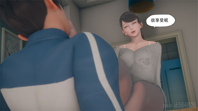 [3D]剧情漫画之辅导课03