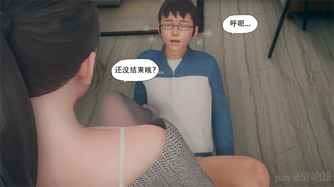 [3D]剧情漫画之辅导课03