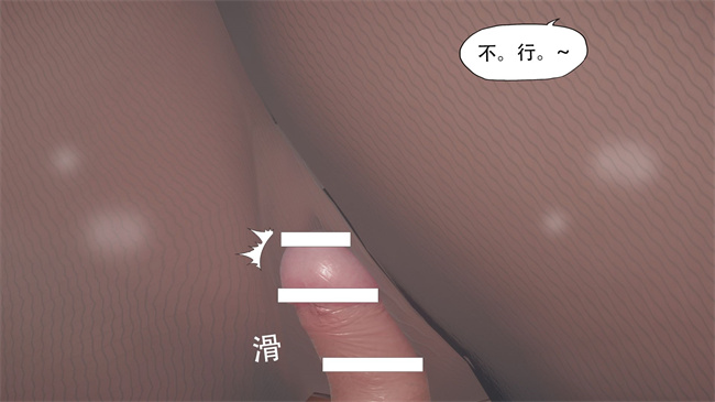 [3D]剧情漫画之辅导课03