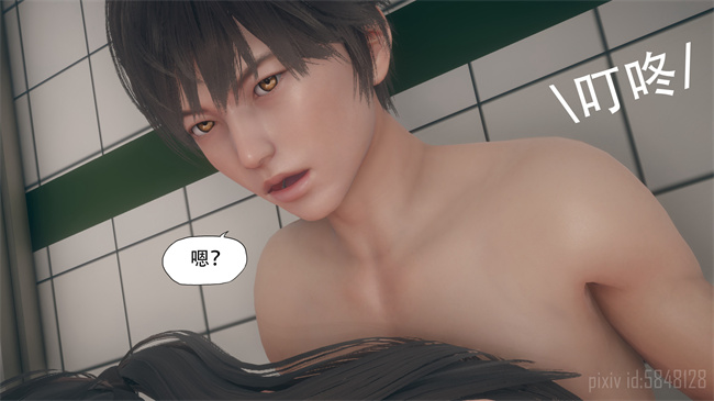 [3D]剧情漫画之辅导课03