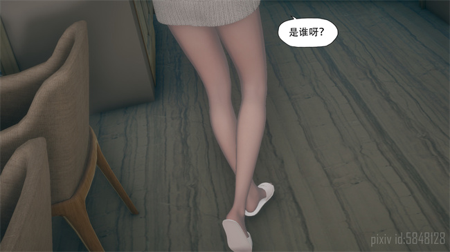 [3D]剧情漫画之辅导课03