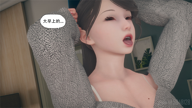 [3D]剧情漫画之辅导课03