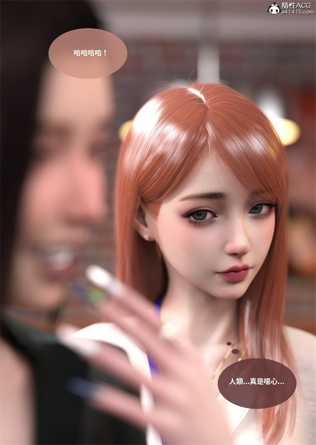 欧美[3D]剧情漫画之聖光夏洛特3