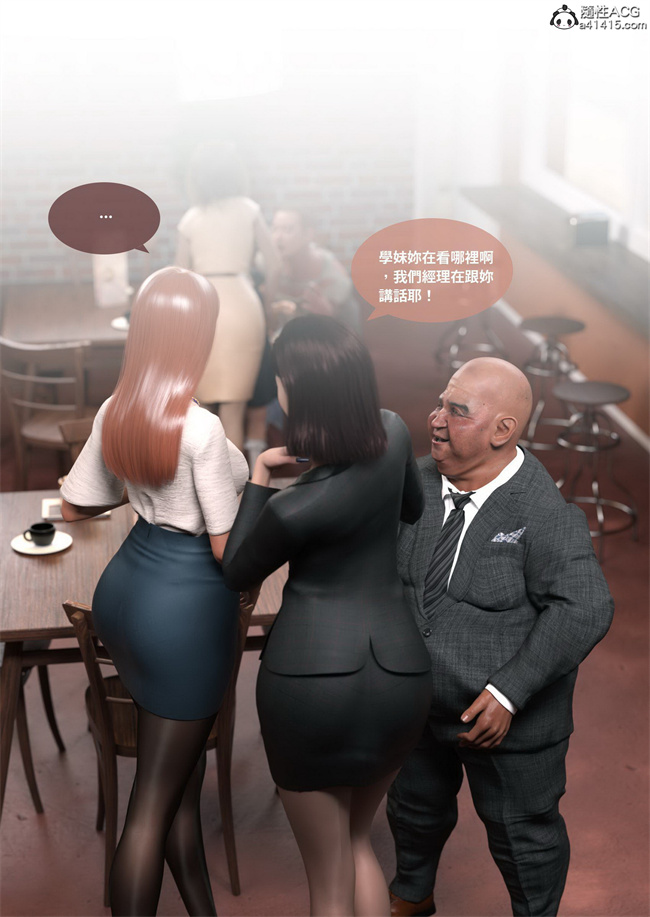 欧美[3D]剧情漫画之聖光夏洛特3