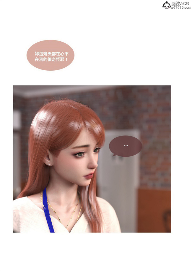 欧美[3D]剧情漫画之聖光夏洛特3