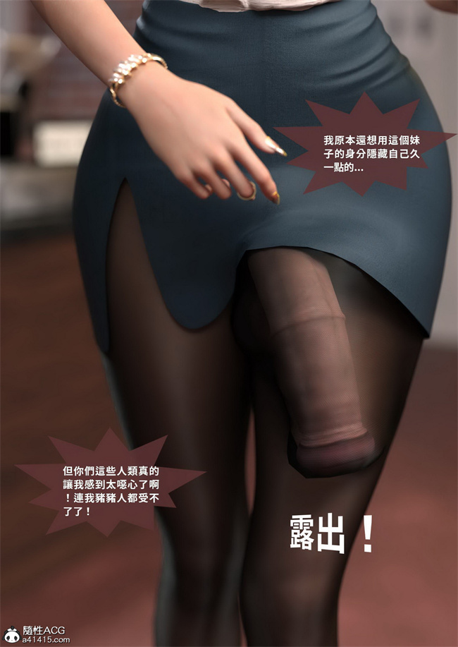 欧美[3D]剧情漫画之聖光夏洛特3