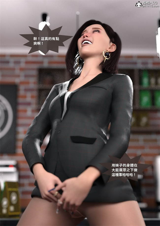 欧美[3D]剧情漫画之聖光夏洛特3