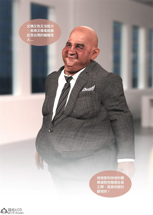 欧美[3D]剧情漫画之聖光夏洛特3