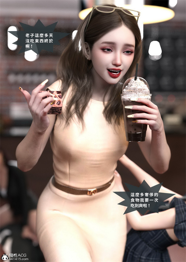 欧美[3D]剧情漫画之聖光夏洛特3