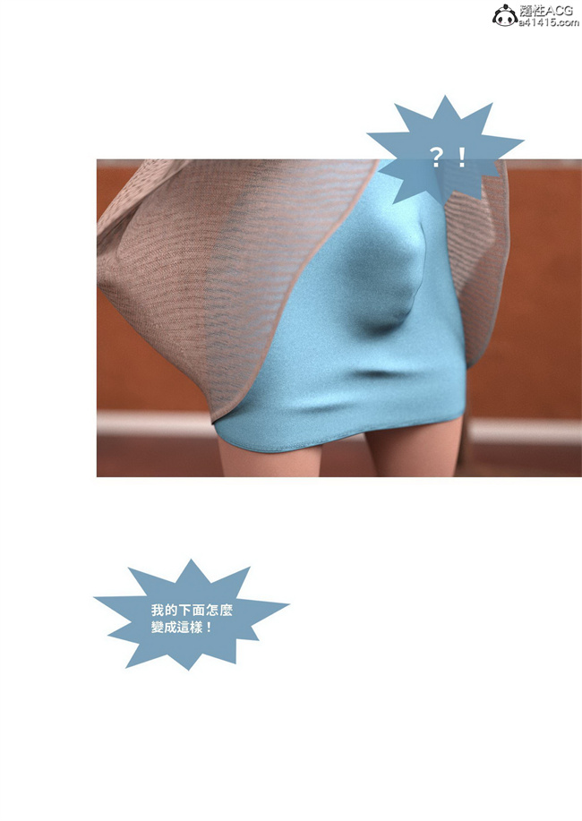 欧美[3D]剧情漫画之聖光夏洛特3