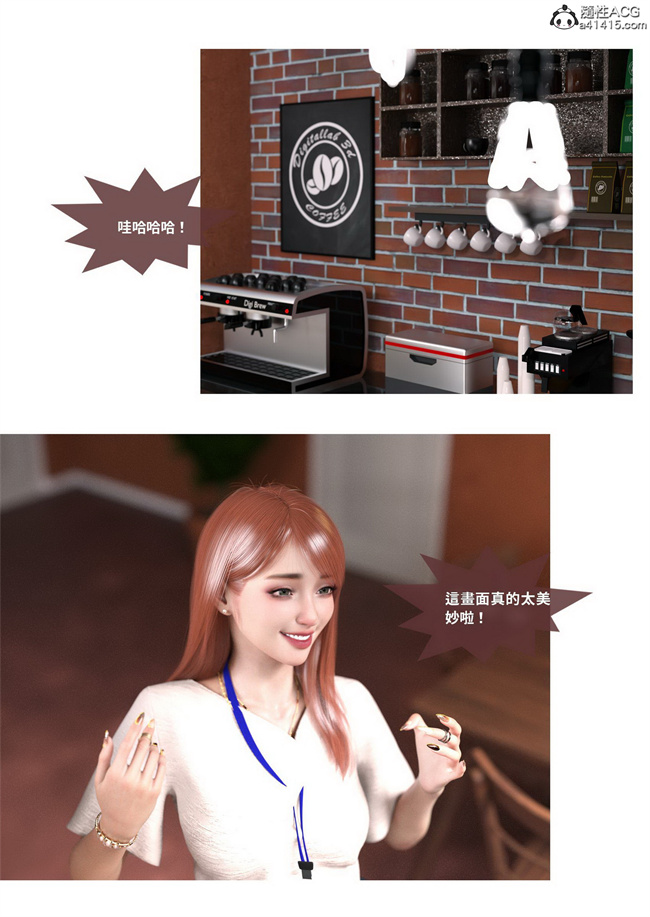 欧美[3D]剧情漫画之聖光夏洛特3