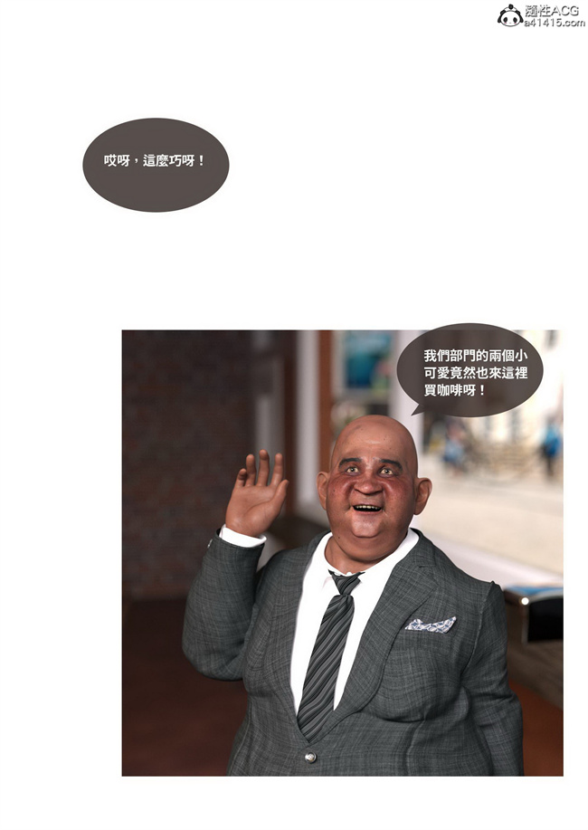 欧美[3D]剧情漫画之聖光夏洛特3