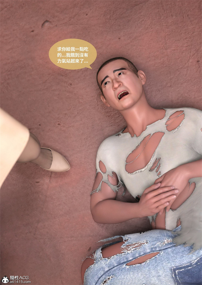 欧美[3D]剧情漫画之聖光夏洛特3