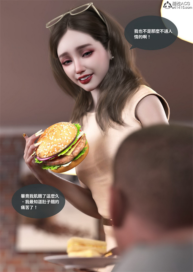 欧美[3D]剧情漫画之聖光夏洛特3