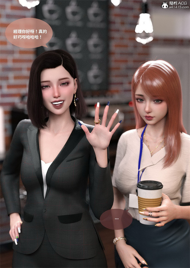 欧美[3D]剧情漫画之聖光夏洛特3