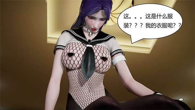 [3D]肉肉漫画之云韵