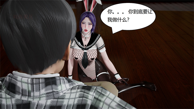 [3D]肉肉漫画之云韵