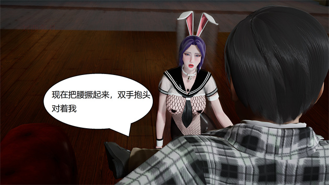 [3D]肉肉漫画之云韵