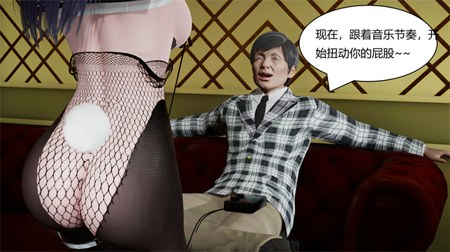 [3D]肉肉漫画之云韵