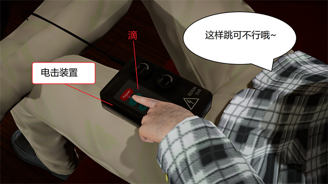 [3D]肉肉漫画之云韵